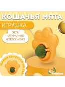 желтый