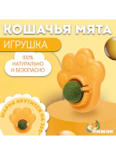 желтый