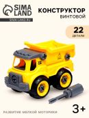 желтый