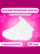 прозрачный