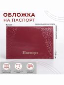 розовый