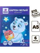 белый
