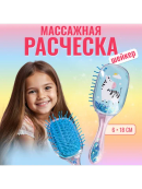 голубой