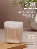 прозрачный