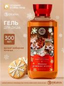 оранжевый