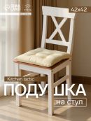 бежевый