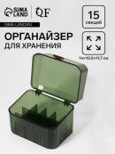 зеленый