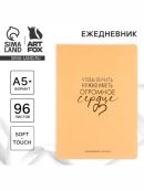 бежевый
