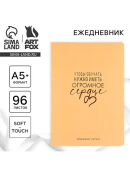 бежевый