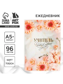 белый