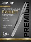 серебристый