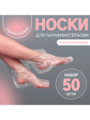 прозрачный