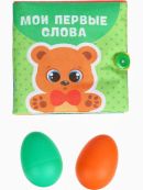 черный, белый