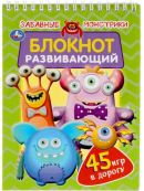 разноцветный