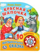 разноцветный