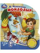 разноцветный