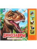разноцветный