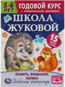 разноцветный