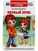 разноцветный