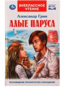 разноцветный