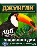 разноцветный