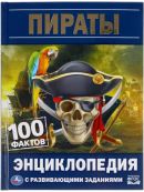 разноцветный