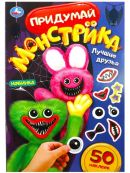разноцветный