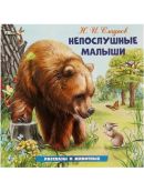 разноцветный