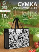 черный