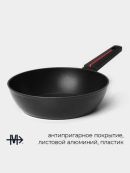 черный