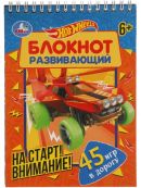 разноцветный