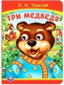 разноцветный