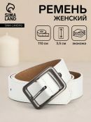 белый