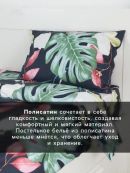 зеленый