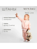 розовый