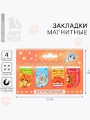 разноцветный