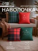 красный, зеленый