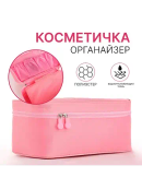розовый