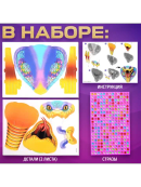 разноцветный