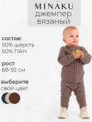 коричневый