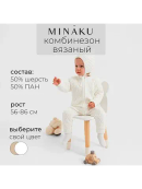 белый