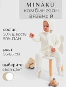 белый