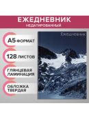 разноцветный