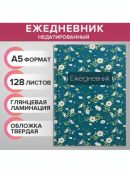 разноцветный