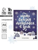 синий