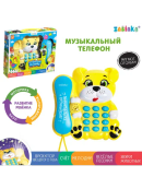 желтый