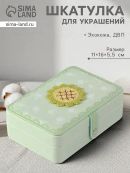 зеленый