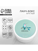 белый