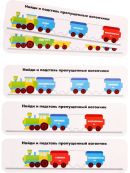 разноцветный