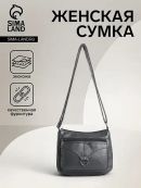 серый